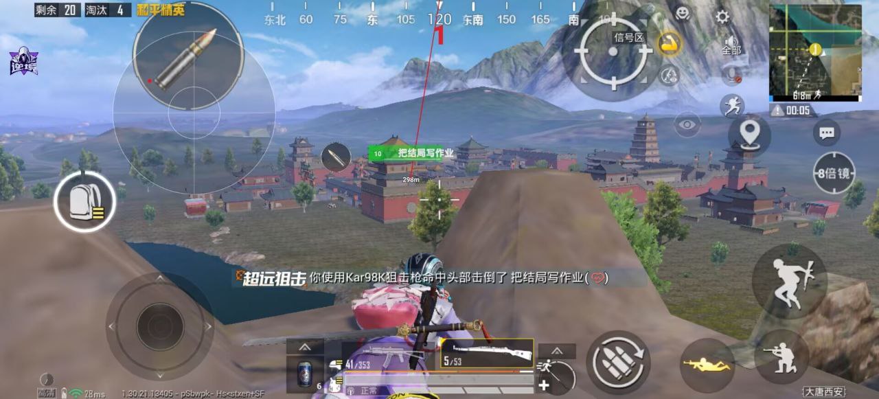 和平精英辅助工具的功能与优势的配图，内容相关：2025年的和平精英辅助技术更加智能化，例如AI自瞄能根据敌人移动轨迹自动调整准星，而动态透视可过滤...